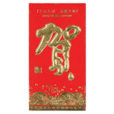 Chinese New Year Money Envelopes