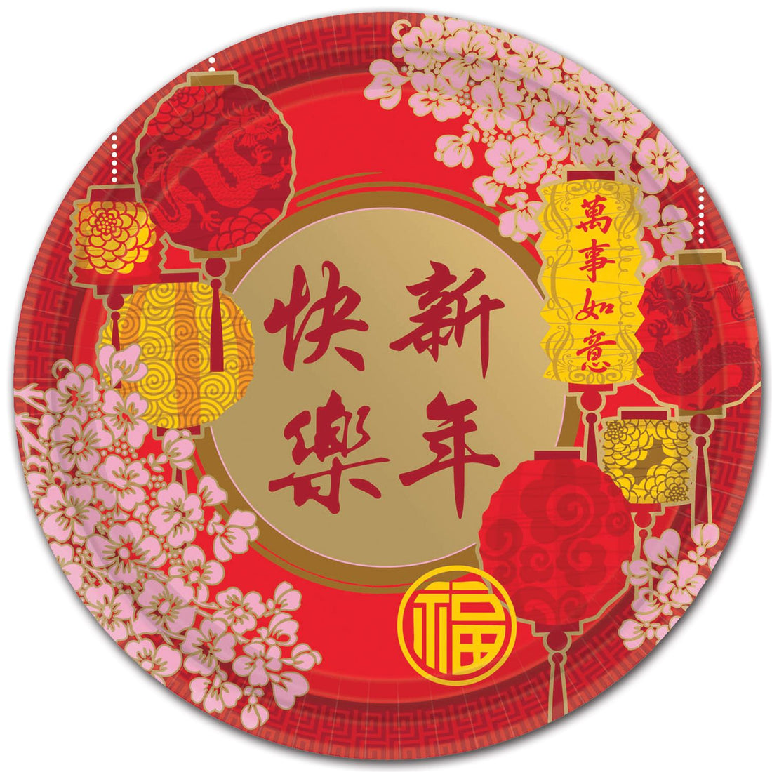 How to Celebrate Chinese New Year