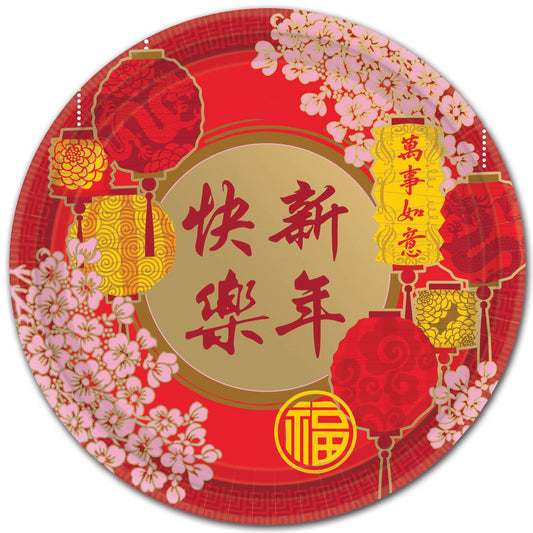 How to Celebrate Chinese New Year